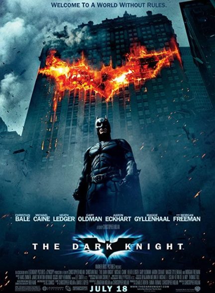دانلود فیلم شوالیه تاریکی (The Dark Knight 2008)