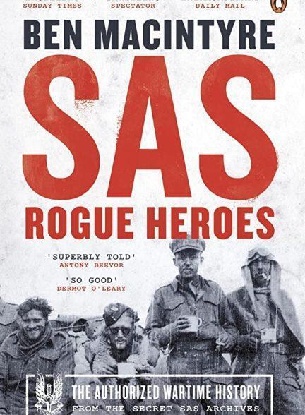 دانلود سریال اس ای اس قهرمانان سرکش (SAS Rogue Heroes 2022)