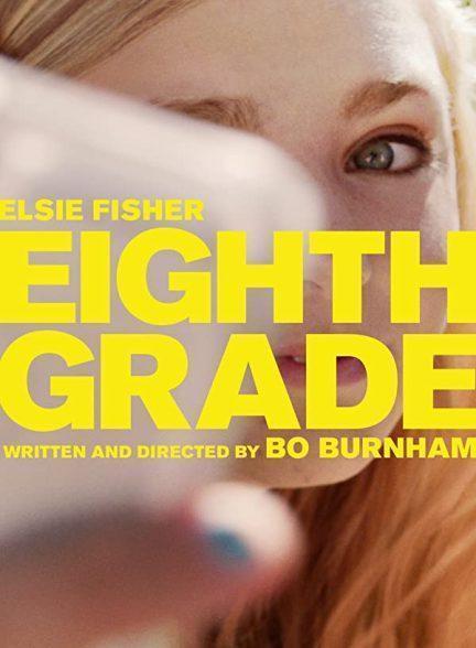 دانلود فیلم کلاس هشتم (Eighth Grade 2018)