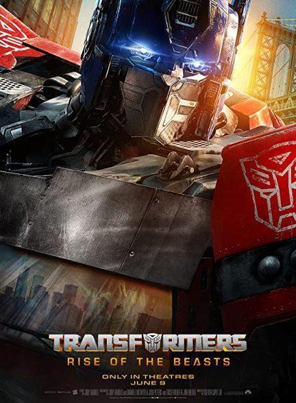 دانلود فیلم تبدیل شوندگان: ظهور هیولاها (Transformers: Rise of the Beasts 2023)