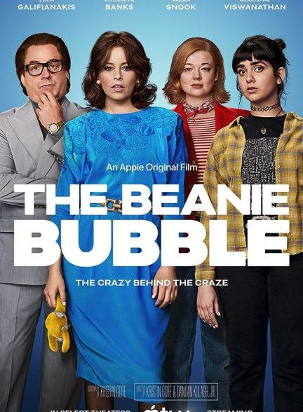دانلود فیلم بینی بابل (The Beanie Bubble 2023)