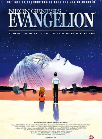 دانلود انیمه Neon Genesis Evangelion: The End of Evangelion 1997